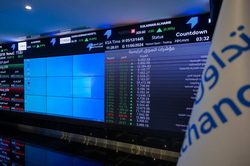 A slight decline in Saudi stocks in its first hour, amid the variation of companies