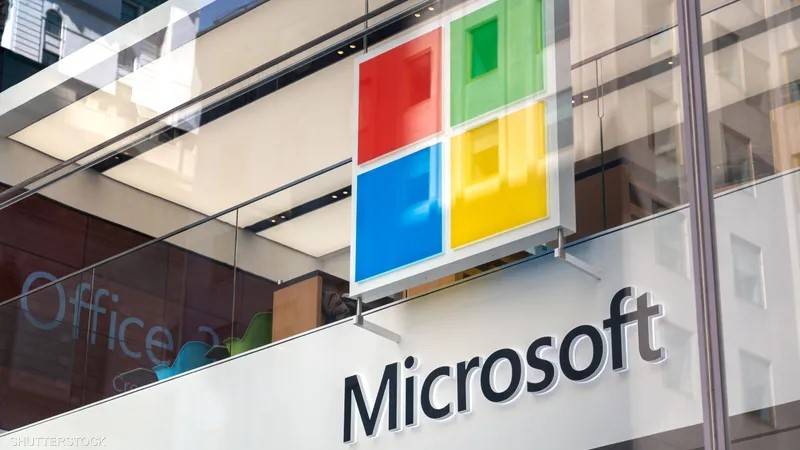 Microsoft for Al -Eqtisadia