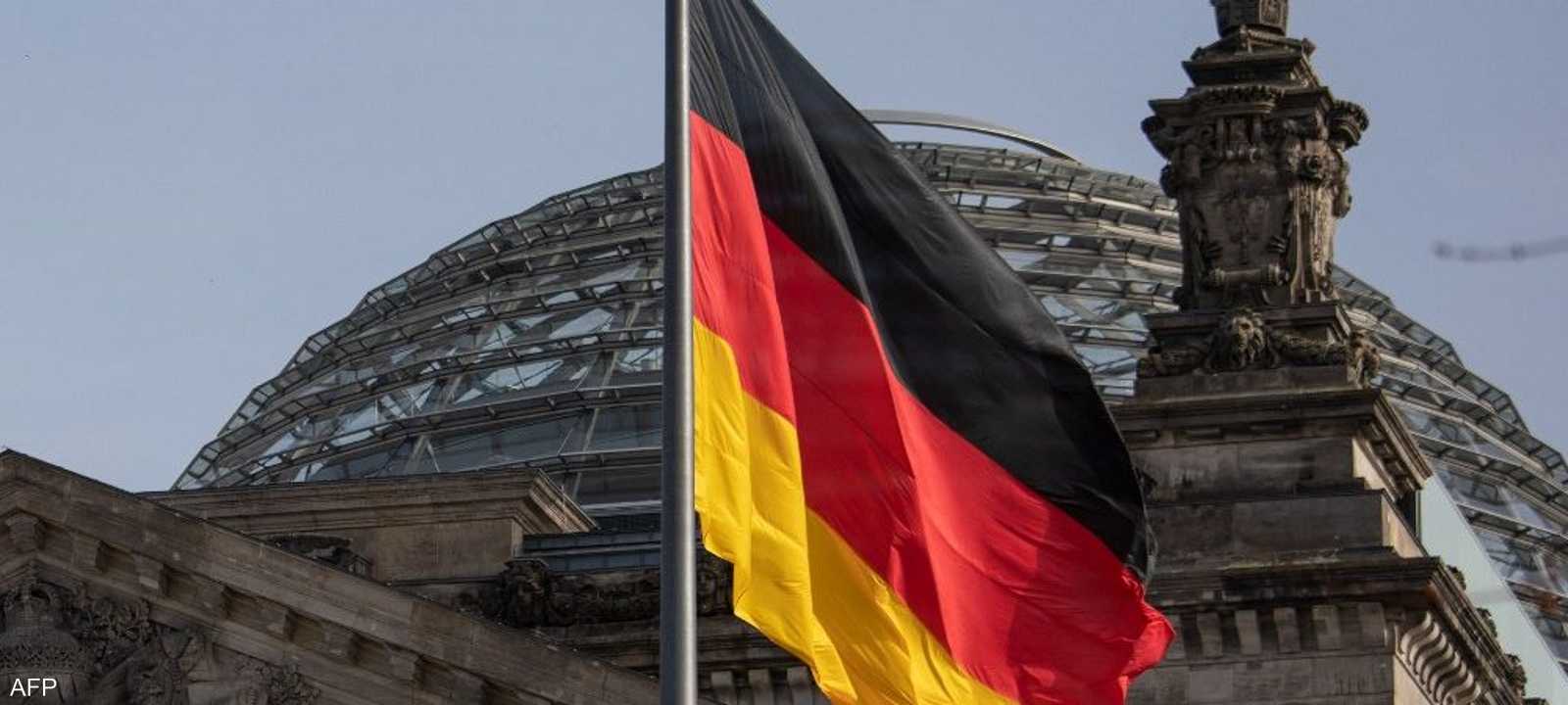 German flag
