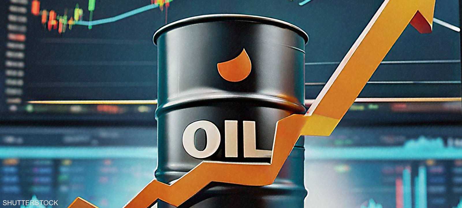 Oil